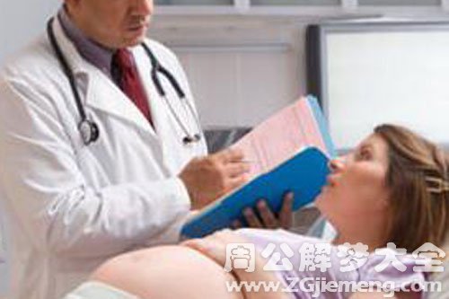 【梦见嫂子流产】