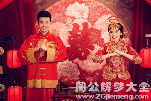 【梦见女朋友和别人结婚了】