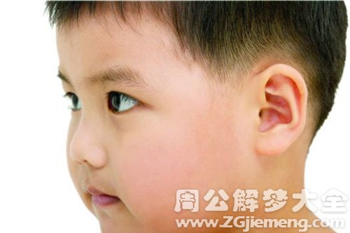 【梦见一个胖男孩】