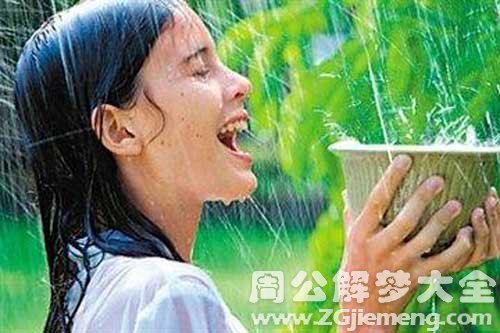 【梦见亲人被雨淋】