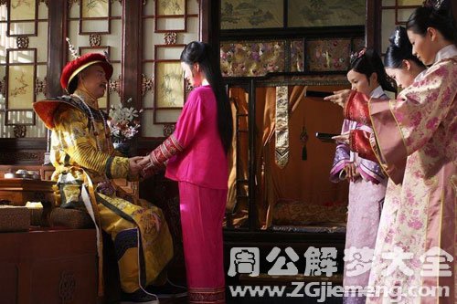 【梦见自己是妃子】