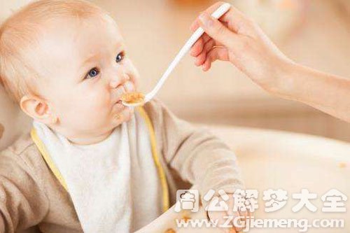 【梦见几个月大的小孩】