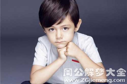 【梦见混血儿】