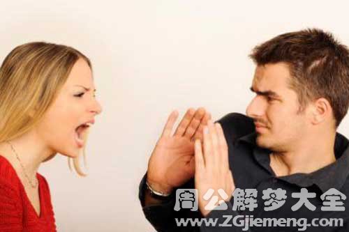 【梦见男朋友不要我】