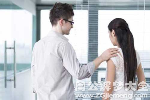 【梦见老公出国】