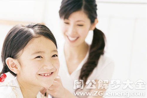 【梦见已故的女儿】