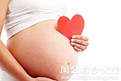 【梦见弟媳妇怀孕】