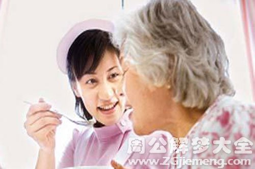 【梦见病人吃饭】