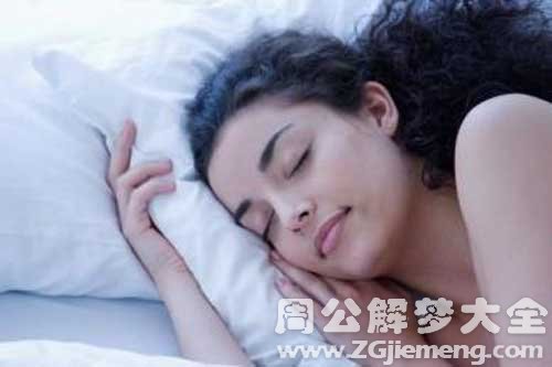 【梦见心理医生】