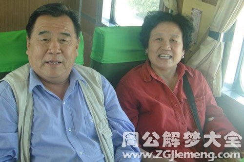 【梦见大伯母】