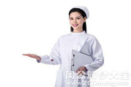 【梦见女护士】