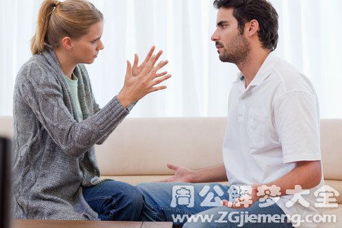 【梦见男友生气】