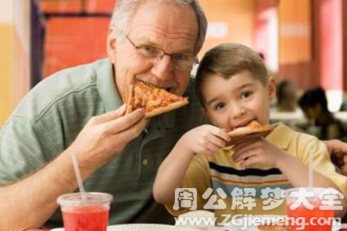 【梦见带孩子吃饭】