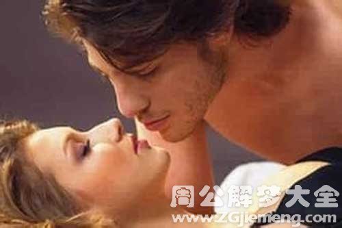 【梦见情敌怀孕了】