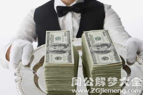 【梦见朋友赢钱了】