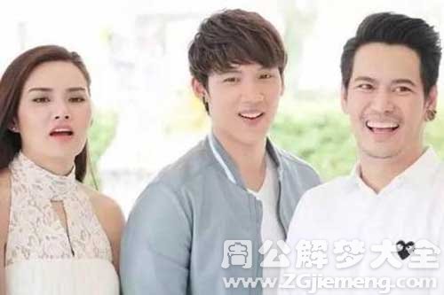 【梦见两男一女】