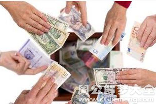 【梦见有人给钱自己】