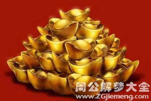 【梦见朋友发财了】