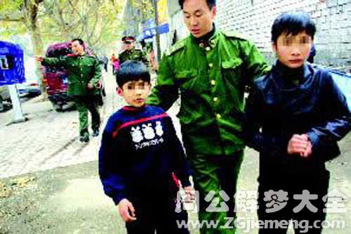 【梦见两个小偷】