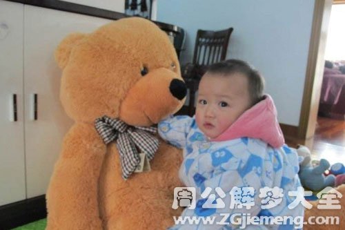 【梦见喜欢了一个陌生人】