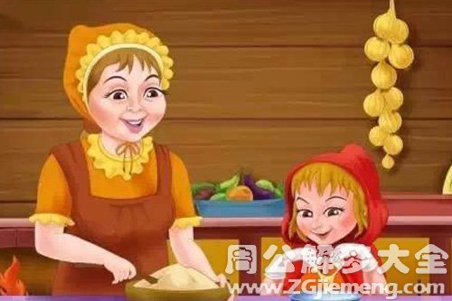 【梦见小红帽给外婆做饭】