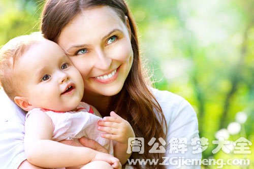 【梦见自己抱着一个女孩】