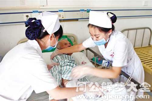 【梦见病人洗澡】