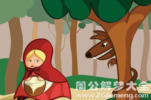【梦见小红帽很危险】
