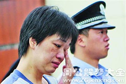 【梦见母亲杀人了】