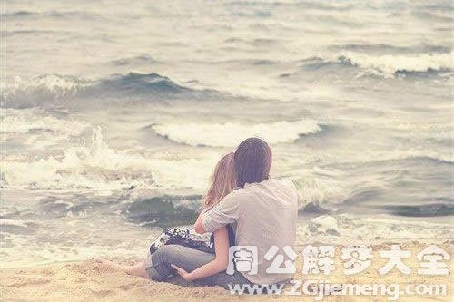 【梦见情人和她老公】