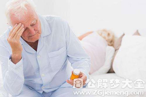 【梦见姑父去世】