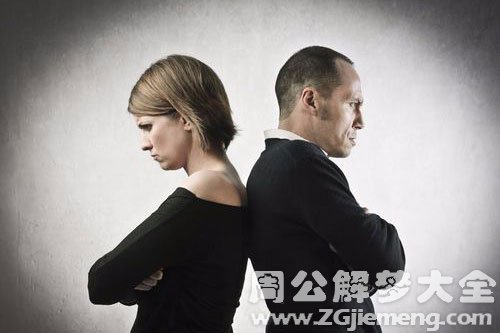 【梦见关系不好的朋友】