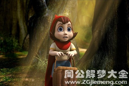 【梦见小红帽森林迷路】