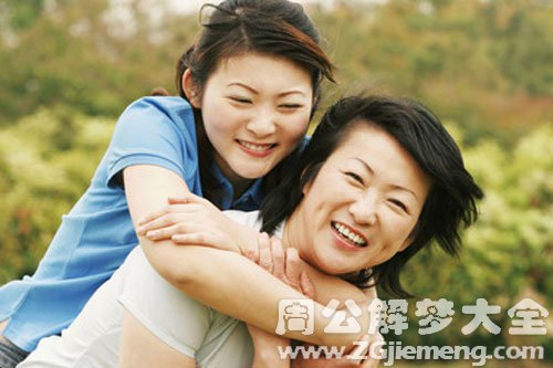 【梦见拥抱母亲】