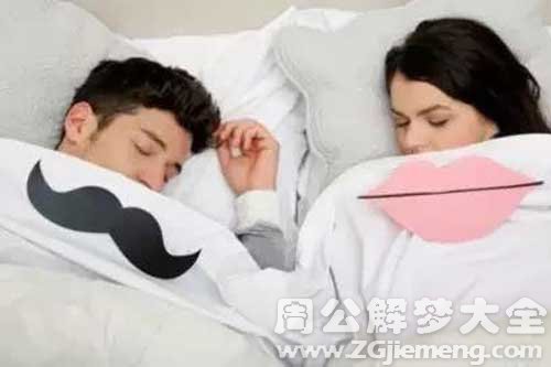 【梦见去世的情人】