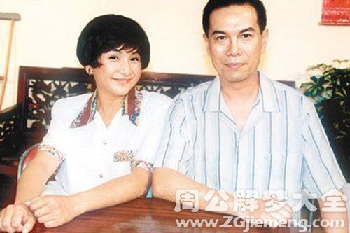 【梦见梦见老公的旧情人】