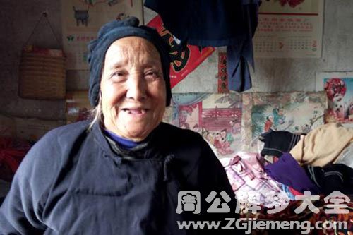 【梦见祖奶奶】