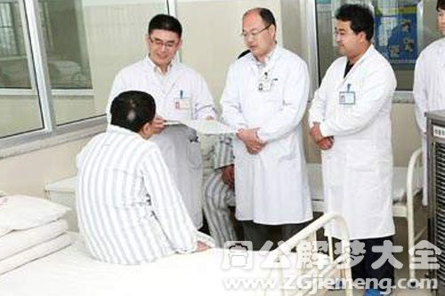 【梦见病人出院了】