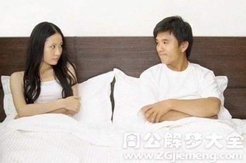 【梦见爱人不理我了】