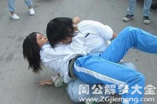 【梦见女儿被别人打】