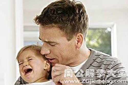 【梦见抱着父亲哭】