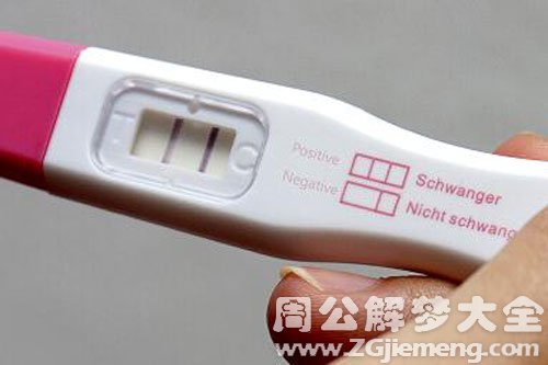 【梦见姥姥怀孕了】