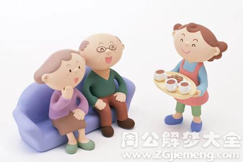 【梦见死去的奶奶和爷爷】