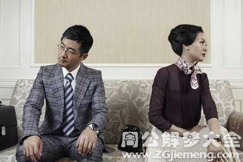 【梦见老公出狱了】