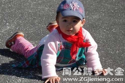 【梦见儿子摔倒了】