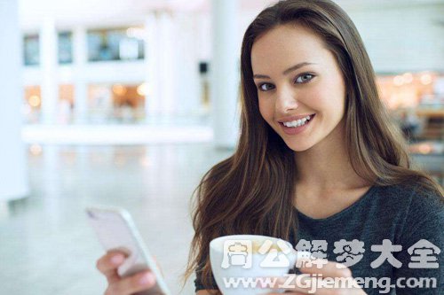 【梦见富家小姐要微信】