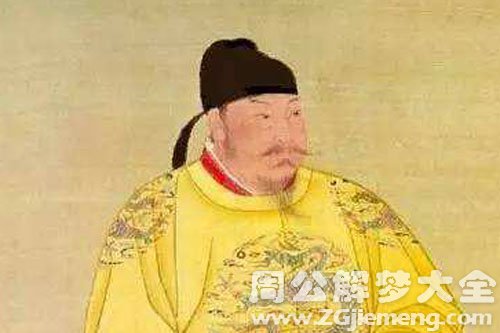 【梦见李世民】