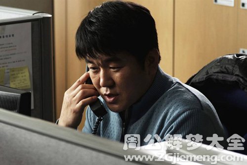 【梦见聋子当公务员】