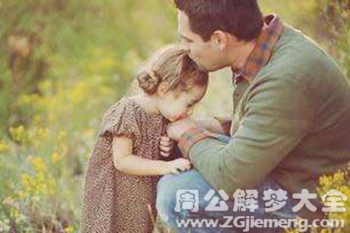 【梦见自己死去的女儿】