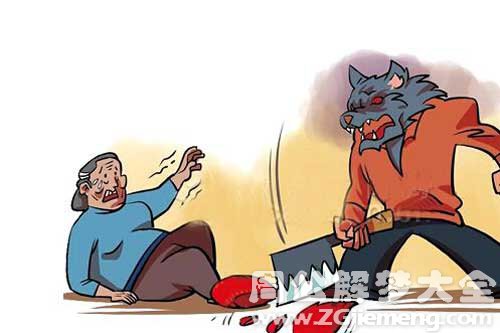 【梦见妈妈被骗】